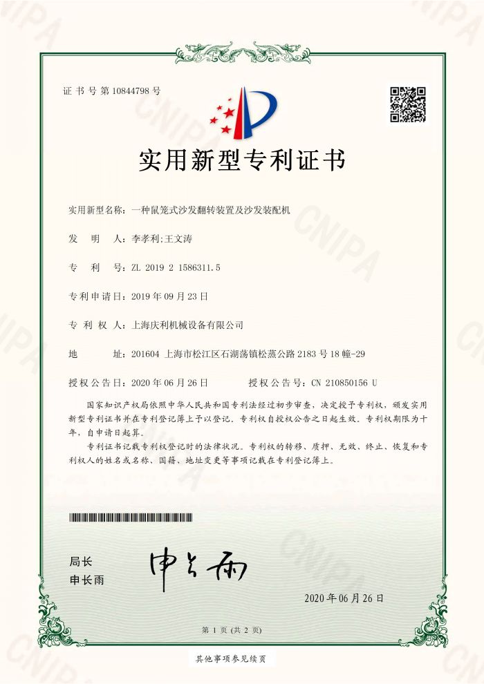 \ʽɳl(f)D(zhun)bCO(sh)