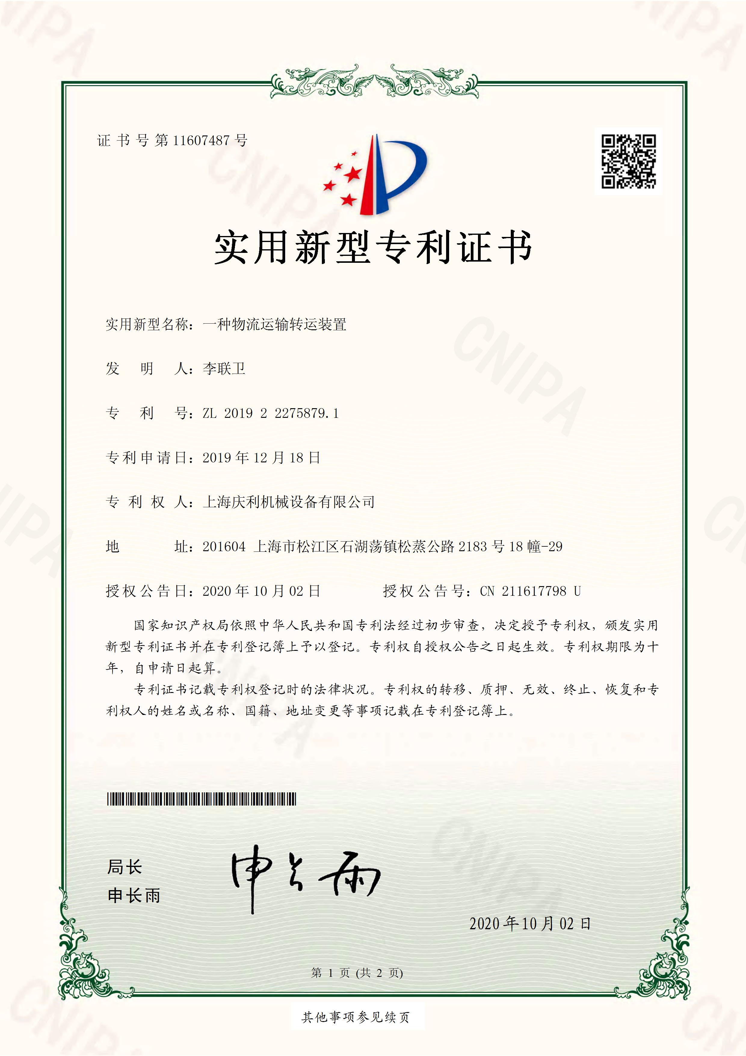 һN\ݔD(zhun)\b